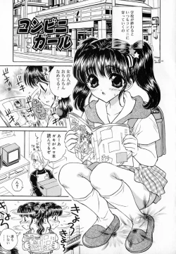 Page 95 of Meikyuu no Bara