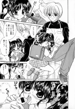 Page 99 of Meikyuu no Bara