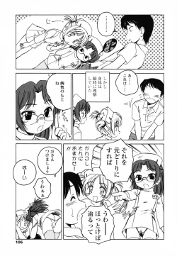 Page 112 of Round Shell Second