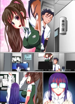 Page 31 of Joshi o Otomo ni Dekichau Kibidango ~ Tabesasetara Soku Shimobe ni Dekichau Yume no Item