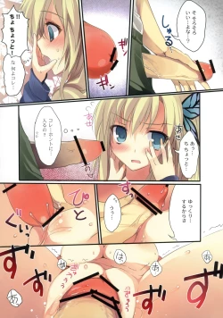 Page 11 of Karorfulmix EX5