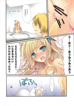 Page 23 of Karorfulmix EX5