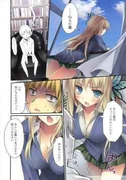 Page 3 of Karorfulmix EX5