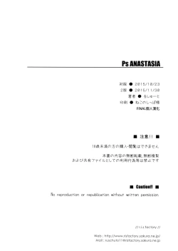Page 24 of Ps ANASTASIA