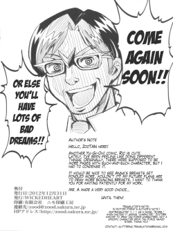 Page 17 of Carnival!