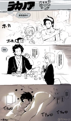 Page 3 of ラカノア