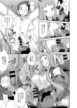 Page 60 of Hyakka Nyuuran