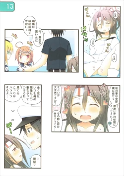 Page 13 of IRIS27 Hadaka Apron de Otodokeshimasu!