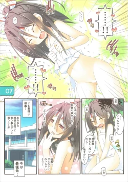 Page 7 of IRIS27 Hadaka Apron de Otodokeshimasu!