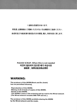 Page 3 of Non-stop! Brother