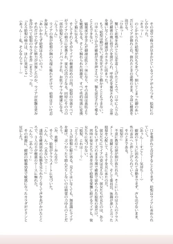 Page 23 of JELLY A LA CARTE