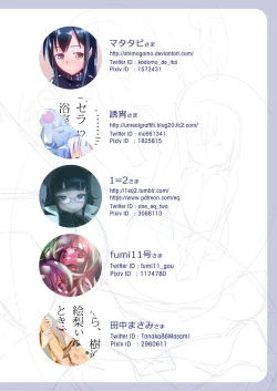 Page 26 of JELLY A LA CARTE