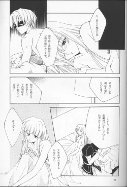 Page 22 of GIII - Gundam Generation Girls