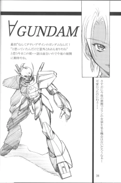 Page 25 of GIII - Gundam Generation Girls