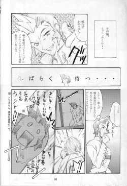 Page 65 of GIII - Gundam Generation Girls