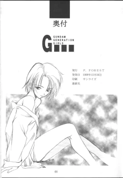 Page 67 of GIII - Gundam Generation Girls