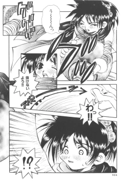 Page 105 of HEAVEN'S HIP