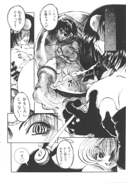 Page 115 of HEAVEN'S HIP