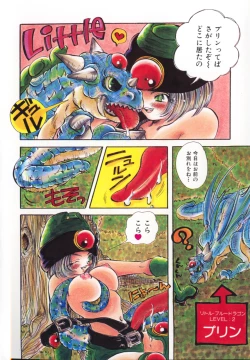 Page 11 of HEAVEN'S HIP