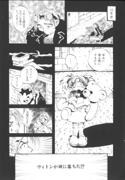 Page 122 of HEAVEN'S HIP