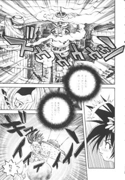 Page 142 of HEAVEN'S HIP