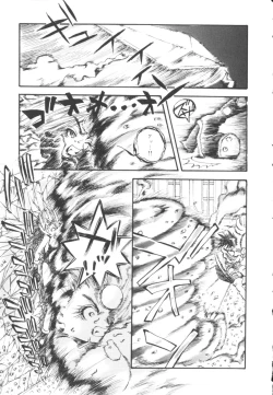 Page 148 of HEAVEN'S HIP