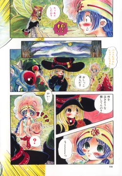 Page 15 of HEAVEN'S HIP