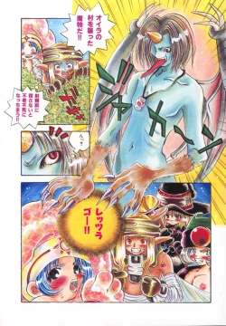 Page 25 of HEAVEN'S HIP