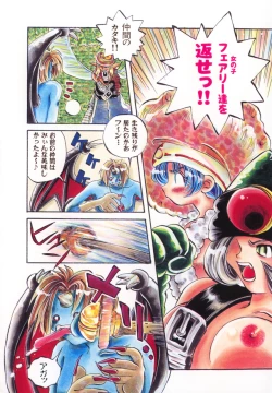 Page 27 of HEAVEN'S HIP