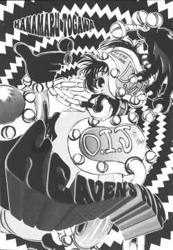 Page 34 of HEAVEN'S HIP