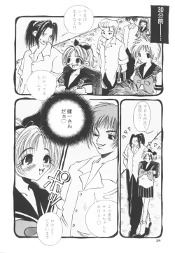 Page 39 of HEAVEN'S HIP