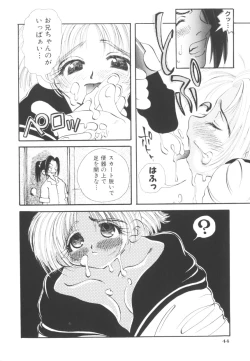 Page 45 of HEAVEN'S HIP