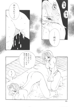 Page 61 of HEAVEN'S HIP