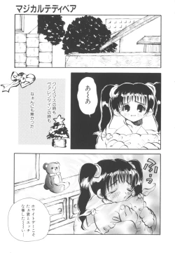 Page 68 of HEAVEN'S HIP