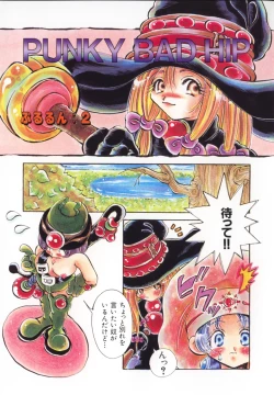 Page 6 of HEAVEN'S HIP