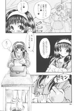 Page 87 of HEAVEN'S HIP