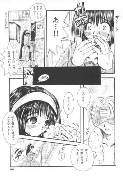 Page 90 of HEAVEN'S HIP