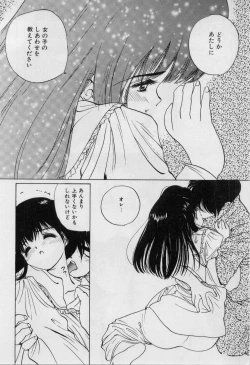 Page 107 of First Kiss