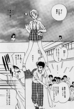 Page 139 of First Kiss