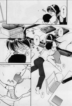 Page 166 of First Kiss