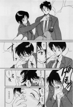 Page 29 of First Kiss