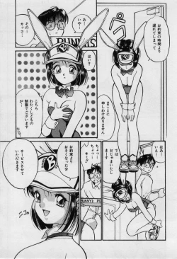 Page 66 of First Kiss