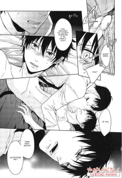 Page 24 of Hakoniwa Yuugi