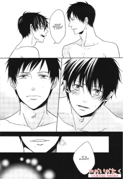 Page 41 of Hakoniwa Yuugi