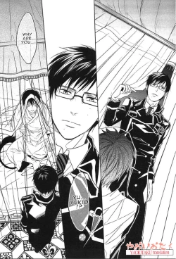 Page 7 of Hakoniwa Yuugi