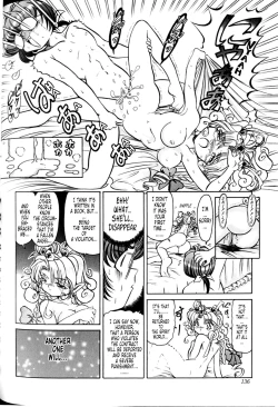 Page 15 of Summon Book