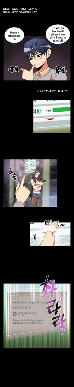 Page 21 of Love Parameter Ch.1-13