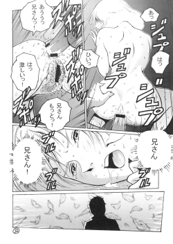 Page 31 of Kinpatsu A Gold