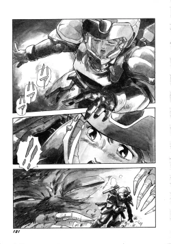 Page 125 of Robot & Bishoujo Kessakusen1986
