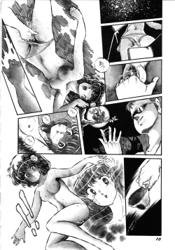 Page 12 of Robot & Bishoujo Kessakusen1986